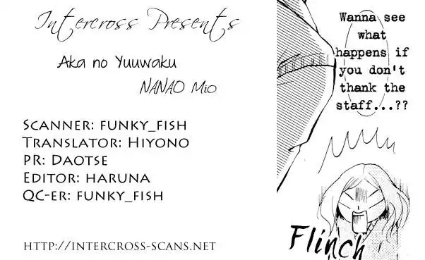 Aka no Yuuwaku Chapter 0 50